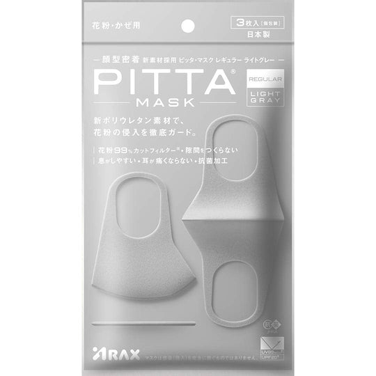 PITTA mask regular light gray - WAFUU JAPAN