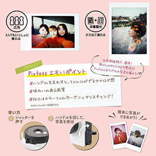 Pixtoss Takara Tomy Instant Toy Camera MILK WHITE with Cheki Film TCC-05WH - WAFUU JAPAN