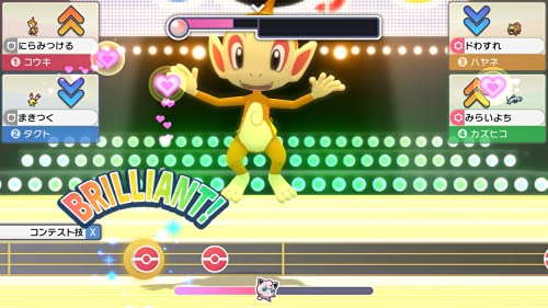 Pocket monster Pokémon Brilliant Diamond - Nintendo Switch NS Multilingual support - WAFUU JAPAN