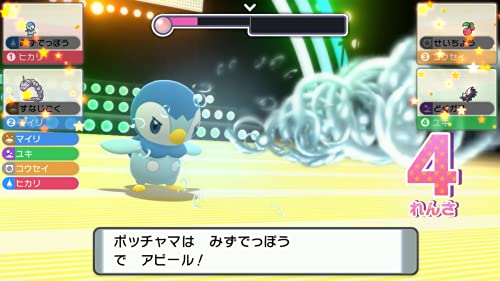Pocket monster Pokémon Brilliant Diamond - Nintendo Switch NS Multilingual support - WAFUU JAPAN