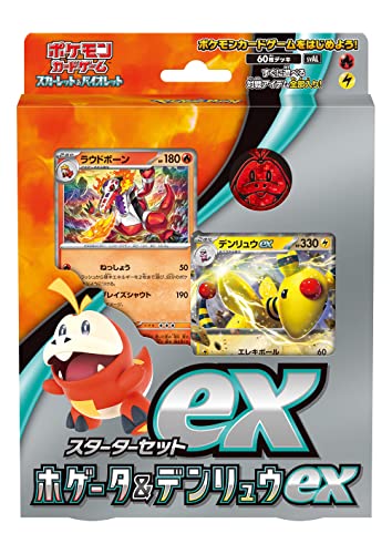 Pokémon Card Game Scarlett & Violet Starter Set ex Hogeta & Denryu ex - WAFUU JAPAN