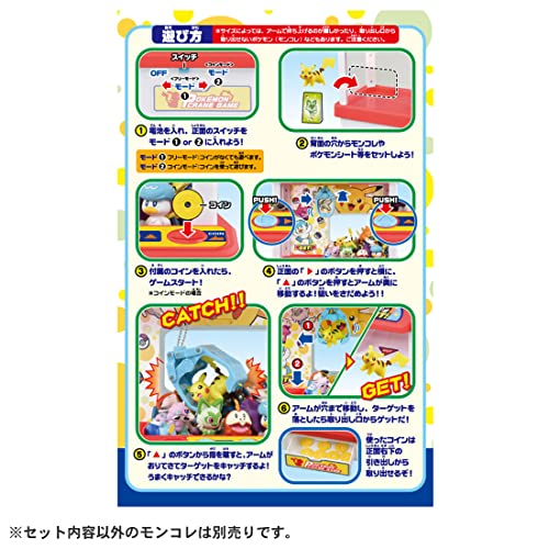 Pokemon Crane Game - WAFUU JAPAN