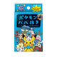 Pokemon Old Maid Super High Tension Naipes Pokemon Center Limited
