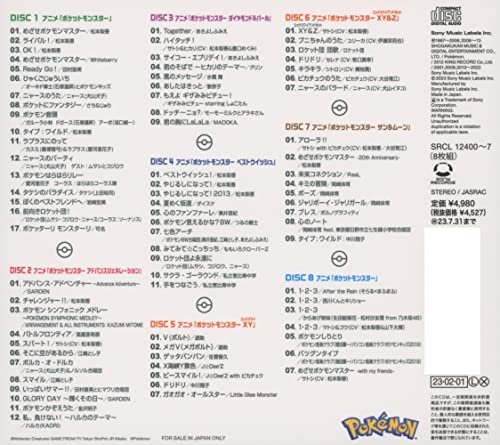 Pokémon TV Anime Theme Songs BEST OF BEST OF BEST 1997-2023 (Normal Edition) - WAFUU JAPAN
