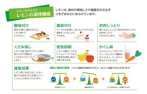 Pokka Sapporo Pokka Lemon 100 70ml - WAFUU JAPAN