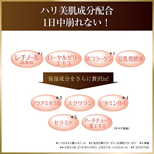 Pore Putty Essence BB Powder Moist & Lasting SPF 50 PA++++ - WAFUU JAPAN
