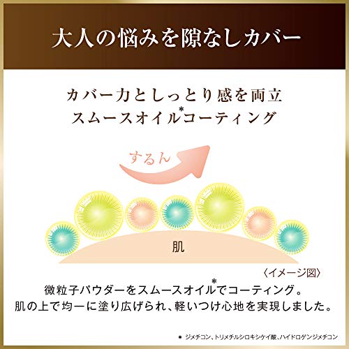 Pore Putty Essence BB Powder Moist & Lasting SPF 50 PA++++ - WAFUU JAPAN