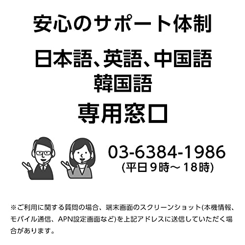 Prepaid SIM Japan 10GB High Capacity Softbank Prepaid SIM Card for use within Japan - WAFUU JAPAN