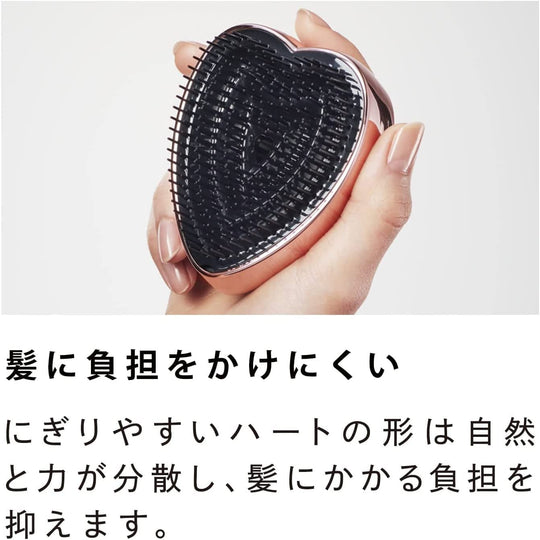 ReFa HEART BRUSH (Champagne Gold) - WAFUU JAPAN