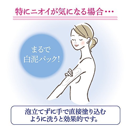 ROHTO DEOCO Body Cleanse Body 350mL - WAFUU JAPAN