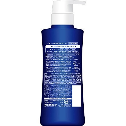 ROHTO DEOCO Body Cleanse Body 350mL - WAFUU JAPAN