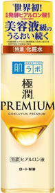 ROHTO Hada Labo Gokujun Premium Hyaluron Face Lotion - 170ml
