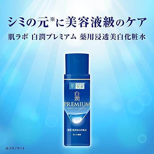 Rohto Hada Labo Shirojyun Premium Moisturizing Lotion 170ml - WAFUU JAPAN