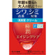 Rohto Hadalabo Gokujun Aging Care Cream 50g - Anti-Aging Moisturizer