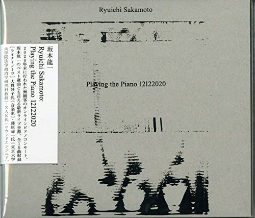 Ryuichi Sakamoto: Playing the Piano 12122020(CD) - WAFUU JAPAN