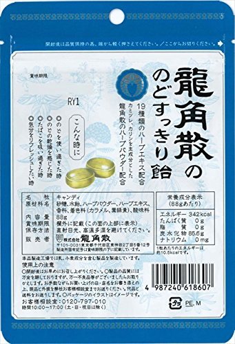Ryukakusan Nodo Sukkiri Ame Bag 88g - WAFUU JAPAN