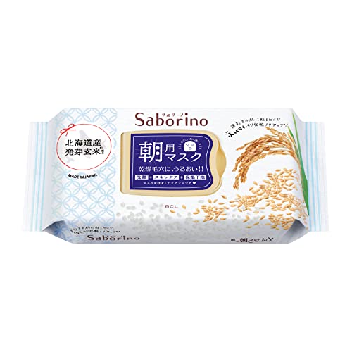 Saborino Morning Care Face Mask (Hokkaido Brown Rice) - WAFUU JAPAN