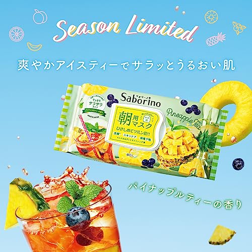 Saborino Morning Care Face Mask Iced Tea - WAFUU JAPAN
