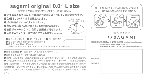 SAGAMI Condoms Original 001 L size 10 pcs. - WAFUU JAPAN