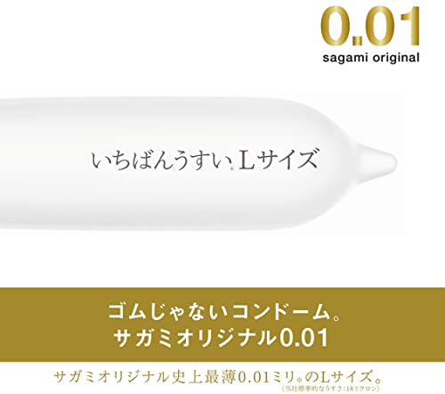 SAGAMI Condoms Original 001 L size 10 pcs. - WAFUU JAPAN