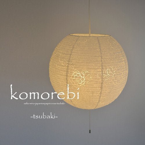 Saikou Design Japanese Mino Washi cross pendant light 3 lamps SPN3-1061 Made in JAPAN - WAFUU JAPAN