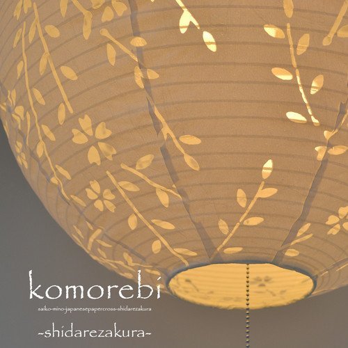 Saikou Design Japanese Mino Washi cross pendant light 3 lamps SPN3-1061 Made in JAPAN - WAFUU JAPAN