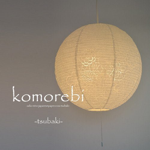 Saikou Design Japanese Mino Washi cross pendant light 3 lamps SPN3-1061 Made in JAPAN - WAFUU JAPAN