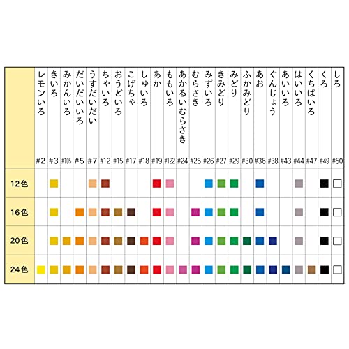 Sakura Craypas Craypas 16 colors with rubber band LP16R - WAFUU JAPAN