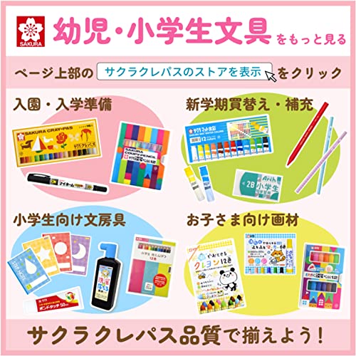 Sakura Craypas Craypas 16 colors with rubber band LP16R - WAFUU JAPAN
