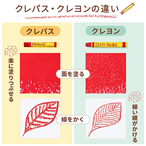 Sakura Craypas Craypas 16 colors with rubber band LP16R - WAFUU JAPAN