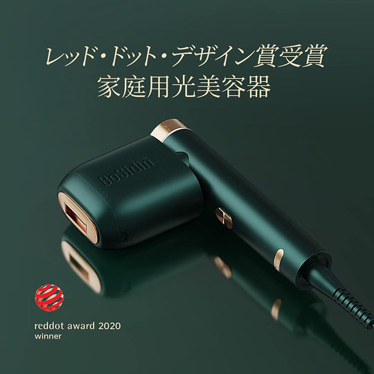 【SALE】BoSidin Home Depilator (Full body support) 100v-240v - WAFUU JAPAN