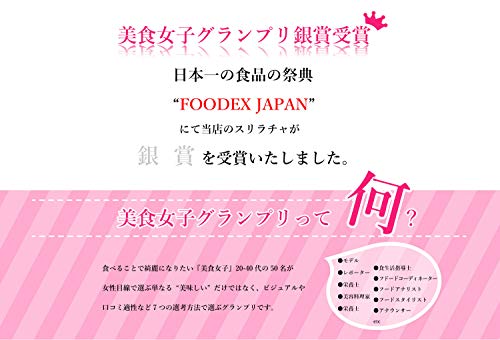【SALE】Sunfresh Sriracha red preparation 230g - WAFUU JAPAN