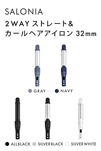 SALONIA 2WAY Straight & Curl 32mm Professional 220℃ Hair Iron - WAFUU JAPAN