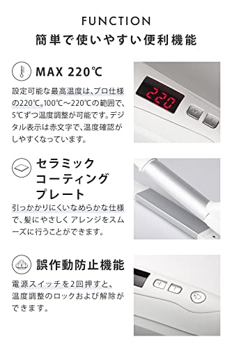 SALONIA 2WAY Straight & Curl 32mm Professional 220℃ Hair Iron - WAFUU JAPAN