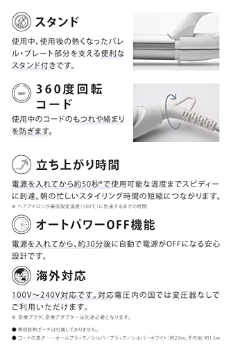 SALONIA 2WAY Straight & Curl 32mm Professional 220℃ Hair Iron - WAFUU JAPAN