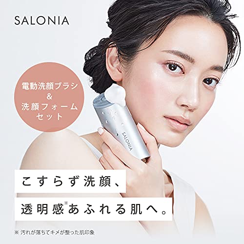 SALONIA Facial Cleansing Ion Facial Brush SAL21202SL - WAFUU JAPAN