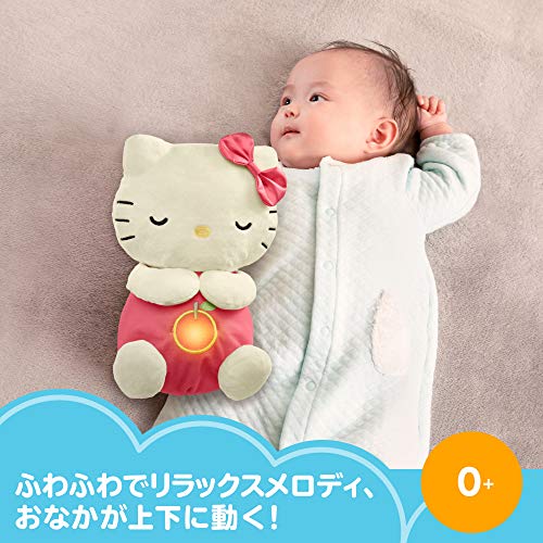 Sanrio Baby Hello Kitty Good Night Plush Toy Fisher Price Sleeping Toys - WAFUU JAPAN
