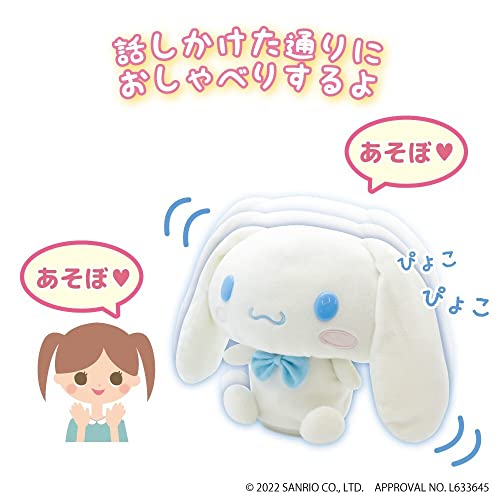 Sanrio Cinnamoroll imitation talking plush 11329 - WAFUU JAPAN