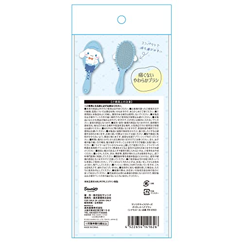 SANRIO hairbrush Cinnamoroll - WAFUU JAPAN