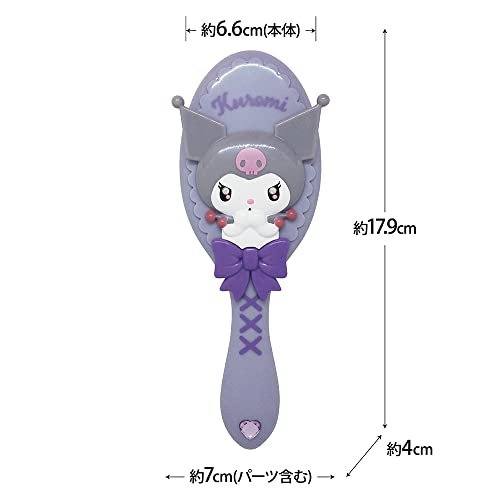 SANRIO Hairbrush Kuromi - WAFUU JAPAN
