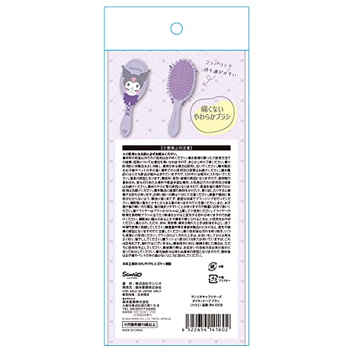 SANRIO Hairbrush Kuromi - WAFUU JAPAN
