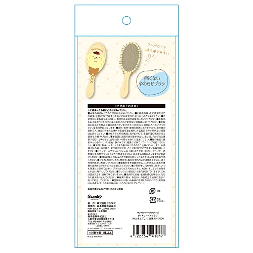 SANRIO Hairbrush Pom Pom Purin - WAFUU JAPAN