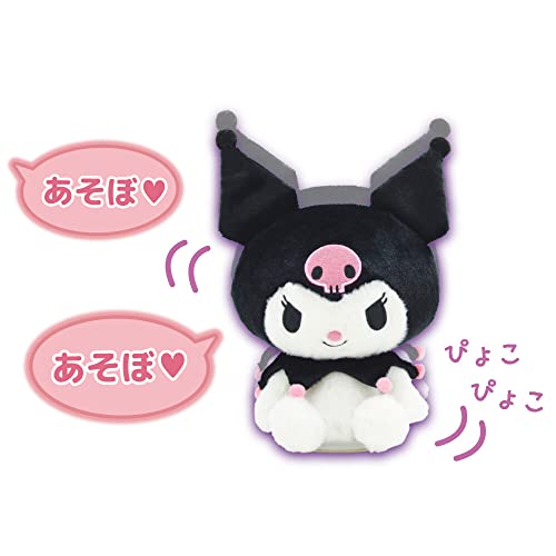Sanrio Kuromi Talking Plushie 11328 - WAFUU JAPAN