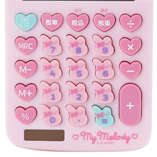 Sanrio My Melody Face Key calculator 633917 - WAFUU JAPAN