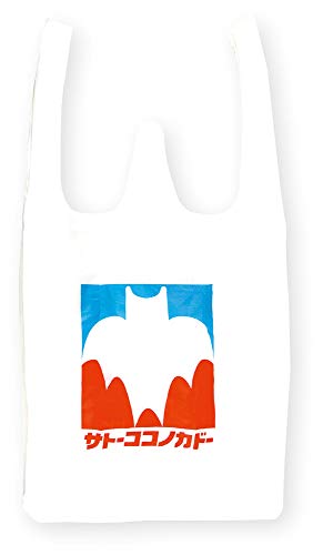 Satou Kokonokado Plastic Shopping Eco Bag Crayon Shin-chan White - WAFUU JAPAN