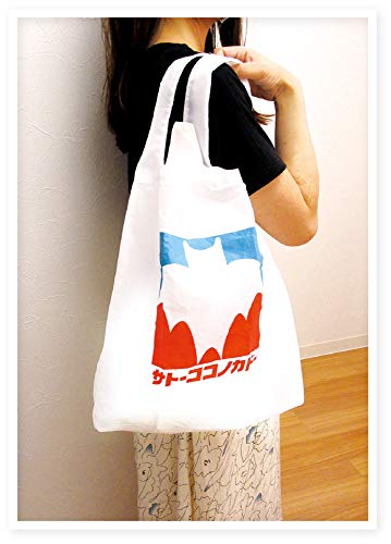 Satou Kokonokado Plastic Shopping Eco Bag Crayon Shin-chan White - WAFUU JAPAN