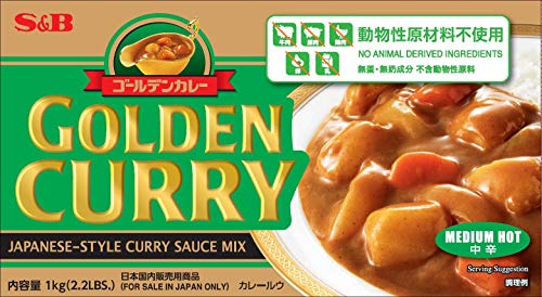 S&B Golden Japanese Style Curry - No Animal Ingredients 1kg - WAFUU JAPAN