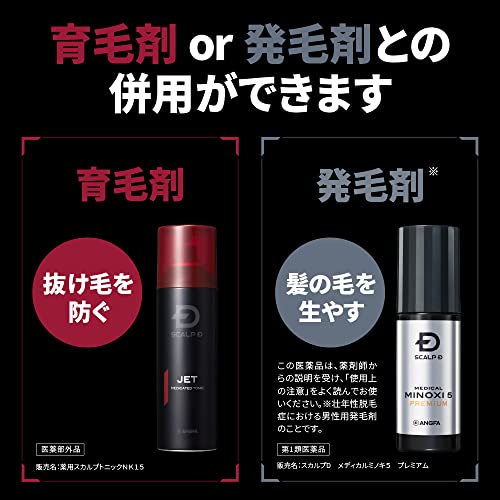 Scalp-D Shampoo Men's Oily Oily Skin Amino Acid Made in Japan 350ml - WAFUU JAPAN