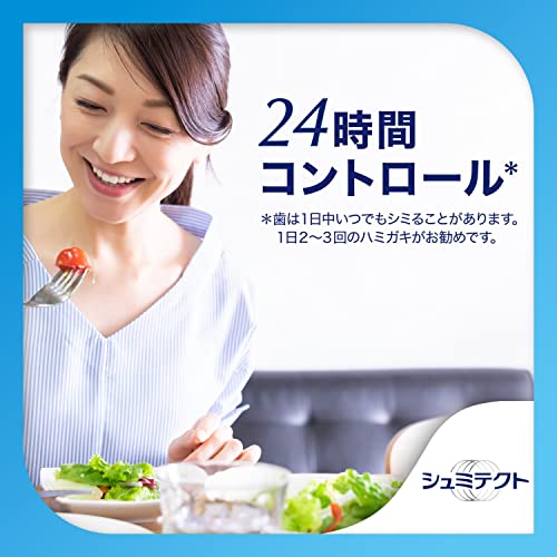 Schmictect Gently Whitening EX Whitening toothpaste 1450ppm - WAFUU JAPAN