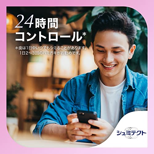 Schmictect Gum Disease Care Toothpaste Double Mint 1450ppm - WAFUU JAPAN